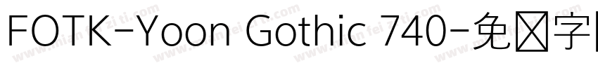 FOTK-Yoon Gothic 740字体转换